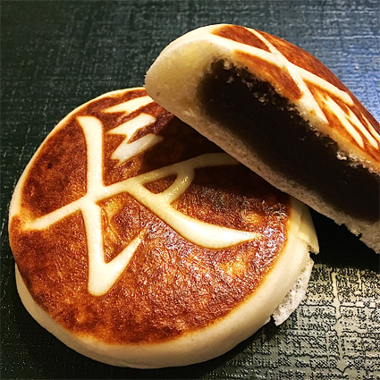 三国町酒まんじゅう
