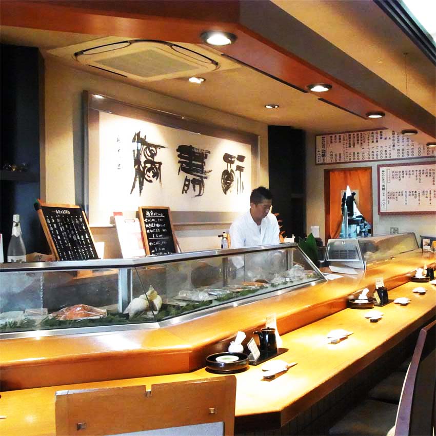 福寿し店内